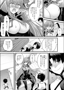 [TSF Mousou Chikusekijo (Minaduki Nanana, Matsuzono)] Order Change de Karada ga Irekawacchau Hanashi (Fate/Grand Order) - page 9