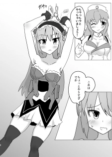 [Tonoya (Tonotani)] Mahou Shoujo Kusugurisen Asuka (Mahou Shoujo Tokushusen Asuka) [Digital] - page 5