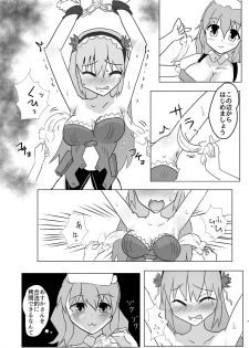 [Tonoya (Tonotani)] Mahou Shoujo Kusugurisen Asuka (Mahou Shoujo Tokushusen Asuka) [Digital] - page 6