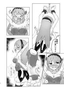 [Tonoya (Tonotani)] Mahou Shoujo Kusugurisen Asuka (Mahou Shoujo Tokushusen Asuka) [Digital] - page 7