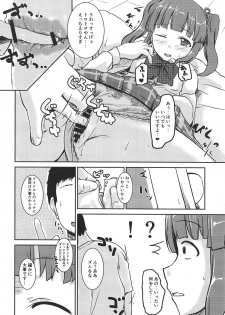 (Utahime Teien 19) [Higasimikawa Midoriiro Doukoukai (Mikawa no Yummy)] Idol no Pants o Nugasanaide XX Suru Hon Plus ver. Chieri (THE IDOLM@STER CINDERELLA GIRLS) - page 17