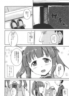 (Utahime Teien 19) [Higasimikawa Midoriiro Doukoukai (Mikawa no Yummy)] Idol no Pants o Nugasanaide XX Suru Hon Plus ver. Chieri (THE IDOLM@STER CINDERELLA GIRLS) - page 5