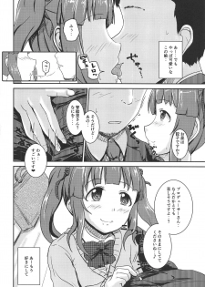 (Utahime Teien 19) [Higasimikawa Midoriiro Doukoukai (Mikawa no Yummy)] Idol no Pants o Nugasanaide XX Suru Hon Plus ver. Chieri (THE IDOLM@STER CINDERELLA GIRLS) - page 7