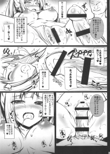 (C95) [Migumigu-sou (Dokkoi Migumigu)] Virtual YouTuber Itsuki Touka no Jijou Arbeit Hen (Itsuki Touka) - page 22