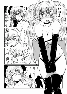 [Hroz] Succubus no Seikyouiku. - page 2