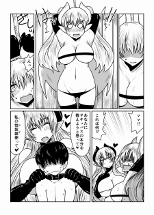 [Hroz] Succubus no Seikyouiku. - page 3