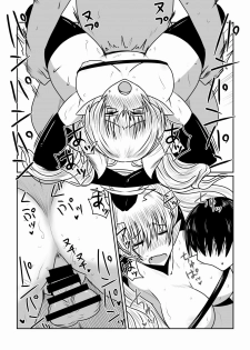 [Hroz] Succubus no Seikyouiku. - page 7