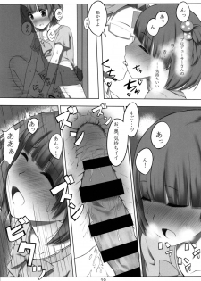 (C93) [noantica (O-ji)] Iku after lesson (THE IDOLM@STER MILLION LIVE!) - page 18