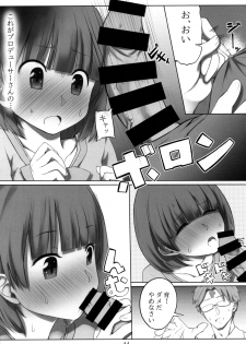 (C93) [noantica (O-ji)] Iku after lesson (THE IDOLM@STER MILLION LIVE!) - page 10