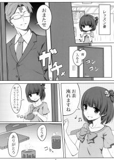 (C93) [noantica (O-ji)] Iku after lesson (THE IDOLM@STER MILLION LIVE!) - page 5