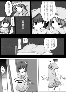 (C93) [noantica (O-ji)] Iku after lesson (THE IDOLM@STER MILLION LIVE!) - page 7