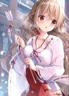 [TwinBox (Hanahanamaki, Sousouman)] Teacher Teacher 2 [2019-01-19] - page 5