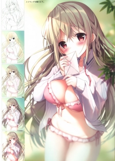 [TwinBox (Hanahanamaki, Sousouman)] Teacher Teacher 2 [2019-01-19] - page 22