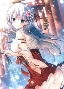[TwinBox (Hanahanamaki, Sousouman)] Teacher Teacher 2 [2019-01-19] - page 18