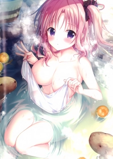 [TwinBox (Hanahanamaki, Sousouman)] Teacher Teacher 2 [2019-01-19] - page 13