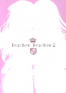 [TwinBox (Hanahanamaki, Sousouman)] Teacher Teacher 2 [2019-01-19] - page 26