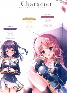 [TwinBox (Hanahanamaki, Sousouman)] Teacher Teacher 2 [2019-01-19] - page 16