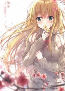 [TwinBox (Hanahanamaki, Sousouman)] Teacher Teacher 2 [2019-01-19] - page 20