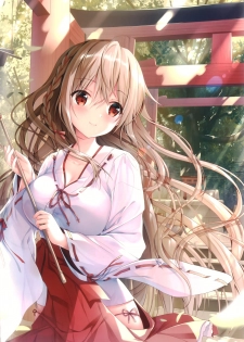[TwinBox (Hanahanamaki, Sousouman)] Teacher Teacher 2 [2019-01-19] - page 17