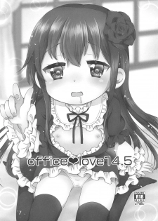 (SC2019 Spring) [BANGEYA (Kanno Kei)] office+love14.5 (Watashi ni Tenshi ga Maiorita!) - page 1