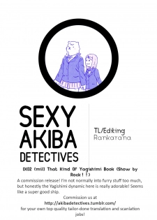 [mi (Misaka Nyuumen)] Toiu YagiShimi Hon | That Kind Of YagiShimi Book (SHOW BY ROCK!!) [English] [Sexy Akiba Detectives] [Digital] - page 13