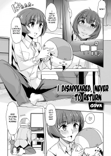 [Goya] Kieta Boku wa Kaerenai | I Disappeared, Never to Return (Gekkan Web Otoko no Ko-llection! S Vol. 23) [English] {Erelzen & B.E.C. Scans} [Digital] - page 1