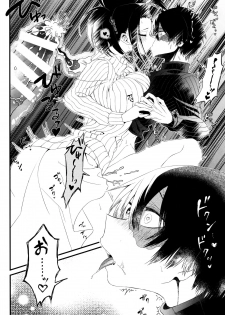 (Douyara Deban no Youda! 14) [Pokotou (Pokota)] Futanariyorozu ga Mesuroki Suru (Boku no Hero Academia) - page 9