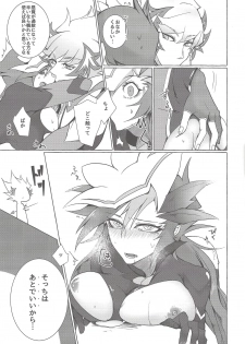 (Chou Ore no Turn 2019) [SuDN (Yadoli Yura)] Instant Unreal (Yu-Gi-Oh! VRAINS) - page 20