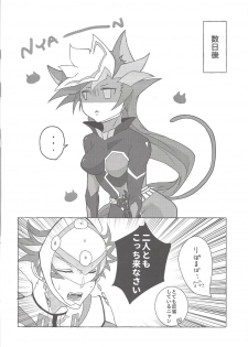 (Chou Ore no Turn 2019) [SuDN (Yadoli Yura)] Instant Unreal (Yu-Gi-Oh! VRAINS) - page 23