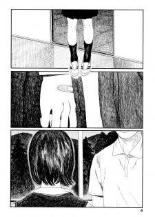 [Ooyoko Yamaame] Ochinai Ame - page 7