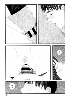 [Ooyoko Yamaame] Ochinai Ame - page 42
