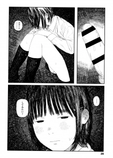 [Ooyoko Yamaame] Ochinai Ame - page 31