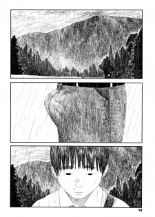 [Ooyoko Yamaame] Ochinai Ame - page 21