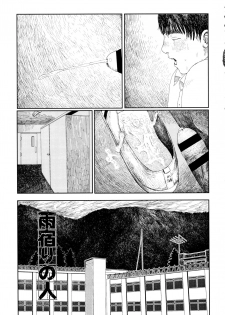 [Ooyoko Yamaame] Ochinai Ame - page 6