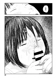 [Ooyoko Yamaame] Ochinai Ame - page 38