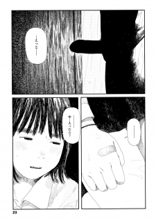 [Ooyoko Yamaame] Ochinai Ame - page 26
