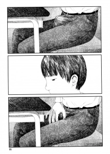 [Ooyoko Yamaame] Ochinai Ame - page 14