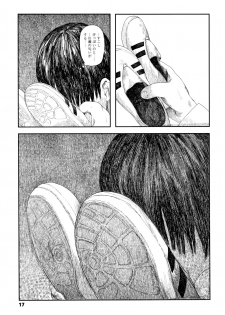 [Ooyoko Yamaame] Ochinai Ame - page 20