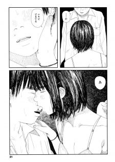 [Ooyoko Yamaame] Ochinai Ame - page 34