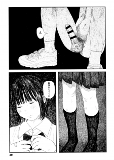 [Ooyoko Yamaame] Ochinai Ame - page 32