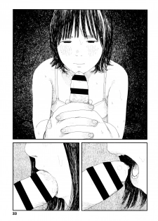 [Ooyoko Yamaame] Ochinai Ame - page 36