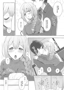 (C95) [MacaronCrown (Haruruyuco)] Ippai Chiyuki ~Onsen Hen~ (THE iDOLM@STER: Shiny Colors) [Chinese] [胸垫汉化组] - page 4