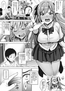 [mon-petit] Love & Libido - Kanojo-tachi no Seijijou [Digital] - page 38