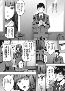 [mon-petit] Love & Libido - Kanojo-tachi no Seijijou [Digital] - page 10