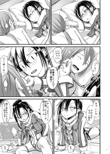 [Umari-ya (D-2)] Kiriko Route ni Bunki shimashita. 2 (Sword Art Online) [Digital] - page 20