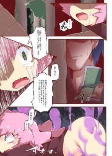 [Reku Kuukan (Reku)] Sinsetsu Solo Life DisGraiLife Case:M-01 [Digital] - page 7