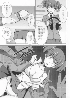 (Panzer Vor! 22) [Mushimusume Aikoukai (Nakamura Yukitoshi)] EVENT PLAY (Girls und Panzer) - page 24