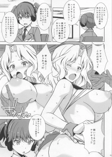 (Panzer Vor! 22) [Mushimusume Aikoukai (Nakamura Yukitoshi)] EVENT PLAY (Girls und Panzer) - page 14