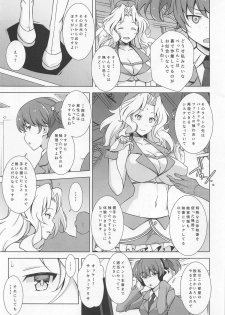 (Panzer Vor! 22) [Mushimusume Aikoukai (Nakamura Yukitoshi)] EVENT PLAY (Girls und Panzer) - page 4