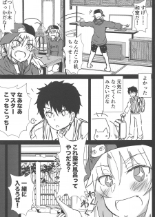 (COMIC1☆15) [Namashoku de Hara Kowasu Tami (Kirino Kyousuke)] Samo-san to Onsen Yado de. (Fate/Grand Order) - page 4